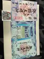 小名浜諏訪神社 ~海の鎮守様~(福島県)