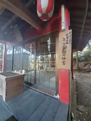 八雲稲荷神社の本殿・本堂