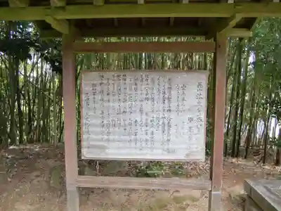 花山院菩提寺(兵庫県)
