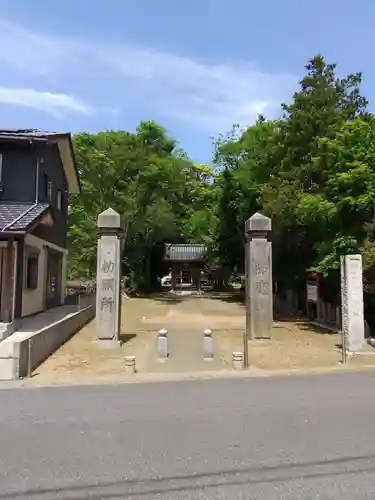 護國院(厄除不動尊)の山門