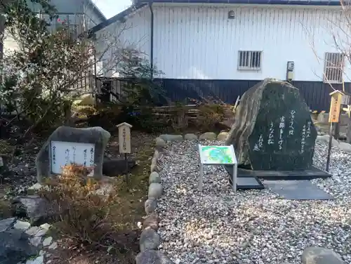 なまず神社(岐阜県)