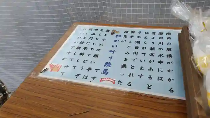 建部大社(滋賀県)