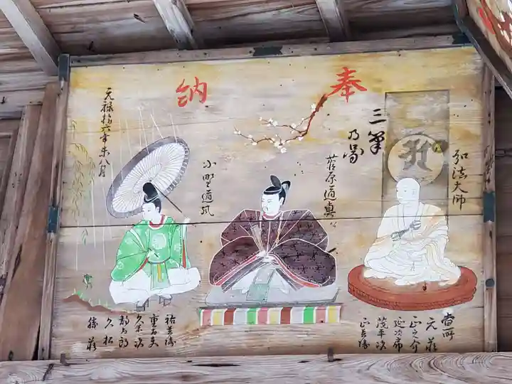 喜多天満宮の芸術