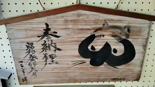 茂林寺(群馬県)