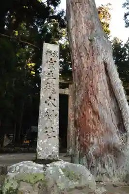 室生龍穴神社(奈良県)