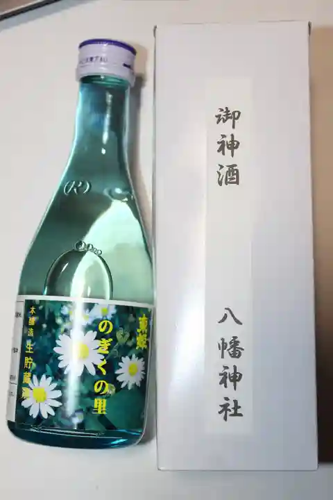 八幡神社(千葉県)