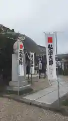 宝寿院の建物その他