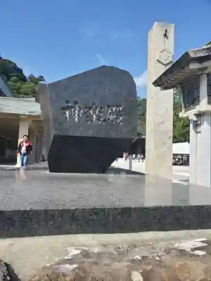 出雲大社神楽殿(島根県)