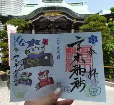 高木神社の御朱印