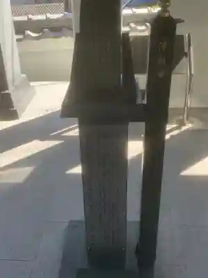 聖徳寺のその他建物