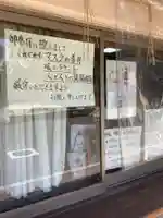 川原神社のその他建物