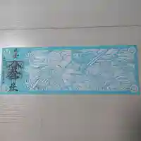 仙台八坂神社(宮城県)