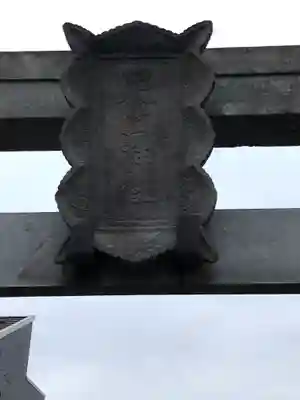 足立神社のその他建物