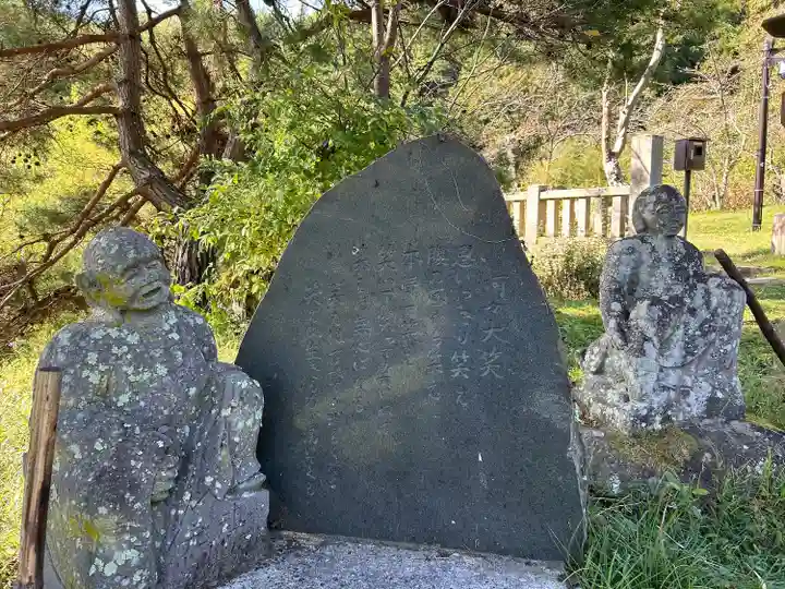 国宝 大法寺(長野県)