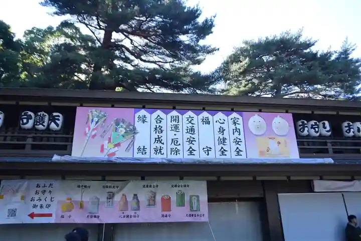 明治神宮(東京都)