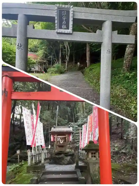 出雲大神宮(京都府)