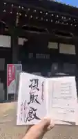 関善光寺の{uncategorized: "未分類", other: "その他", undefined: "問題あり", building: "その他建物", grave: "お墓", sacred_gate: "鳥居", guardian: "狛犬", statue: "像", buddha: "仏像", history: "歴史", nature: "自然", garden: "庭園", animal: "動物", pagoda: "塔", temizu: "手水舎", mountain_gate: "山門・神門", sanctuary: "本殿・本堂", subordinate: "末社・摂社", art: "芸術", scenery: "景色", jizo: "地蔵", ema: "絵馬", goshuin: "御朱印", omikuji: "おみくじ", items: "授与品その他", amulet: "お守り", goshuincho: "御朱印帳", eats: "食事", festival: "お祭り", votive_dance: "神楽", shichigosan: "七五三参", wedding: "結婚式", experience: "体験その他", initially: "初詣", around: "周辺", anti_infection: "感染症対策"}