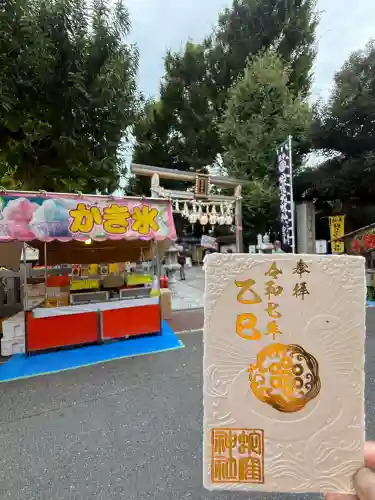 蛇窪神社(東京都)