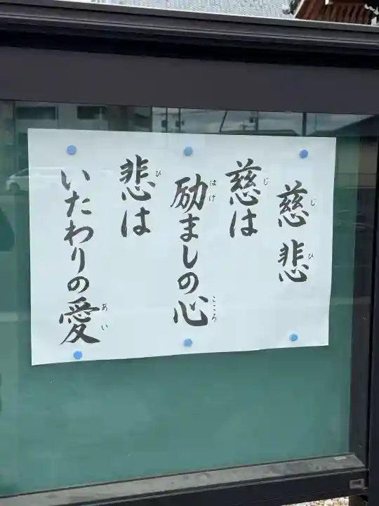 法岑寺(愛知県)