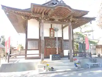 永心寺(群馬県)