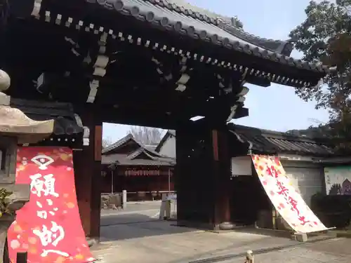 即成院の山門・神門