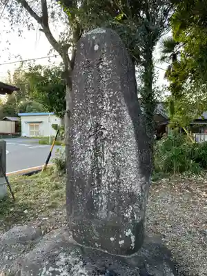 江田神社(三重県)