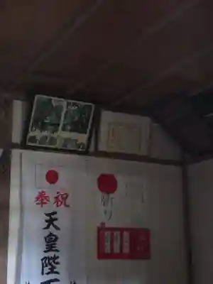 稲荷神社のその他建物