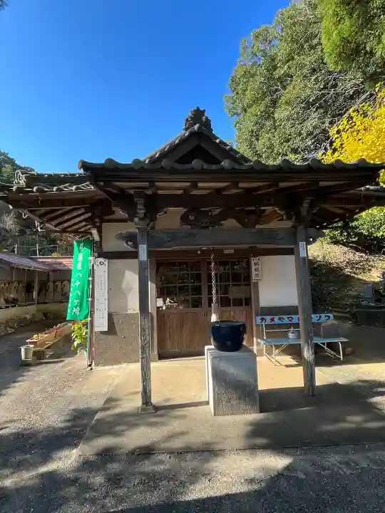 山王釈迦堂篠栗四国霊場第九番札所(福岡県)