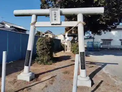 八坂神社(群馬県)