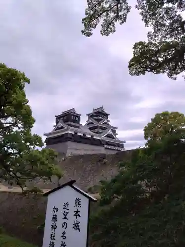 加藤神社(熊本県)