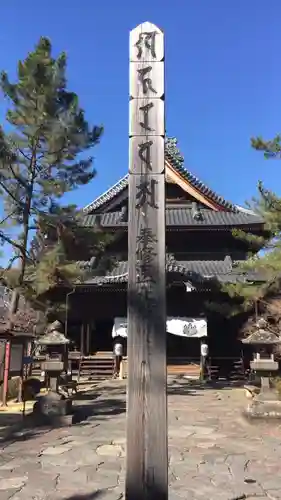信濃國分寺のその他建物