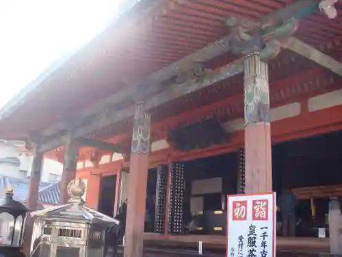 六波羅蜜寺の本殿・本堂