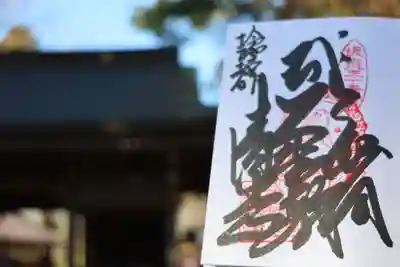 清水寺の御朱印