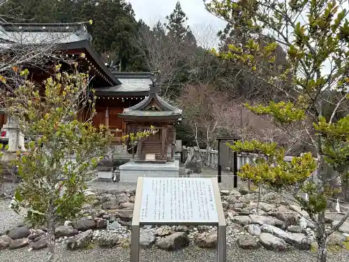 丹生川上神社（上社）(奈良県)
