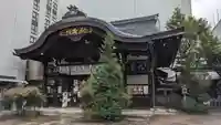 京都大神宮(京都府)