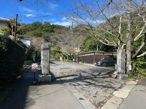 光則寺(神奈川県)