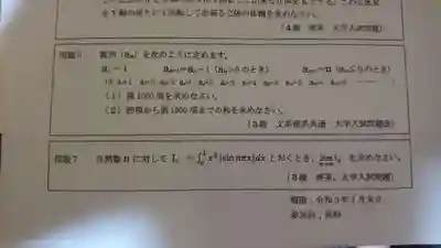 伊冨利部神社のその他建物