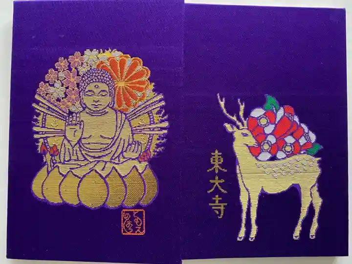 2017年に篠原ともえさんがデザインした御朱印帳🫎
大仏さんと鹿が金糸で刺繍されてて
かなり豪華✨
お水取りの前の「花ごしらえの儀式」の椿もあしらわれて華やか🌺
しかも私の大好きな紫💜
この御朱印帳には古都奈良世界遺産25周年から
スタートして奈良県の神社仏閣の御朱印を
いただくつもり🥰