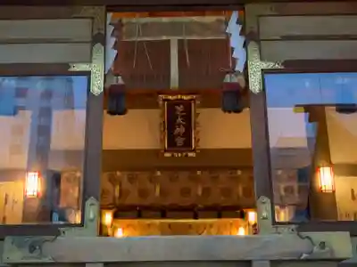 芝大神宮の本殿・本堂