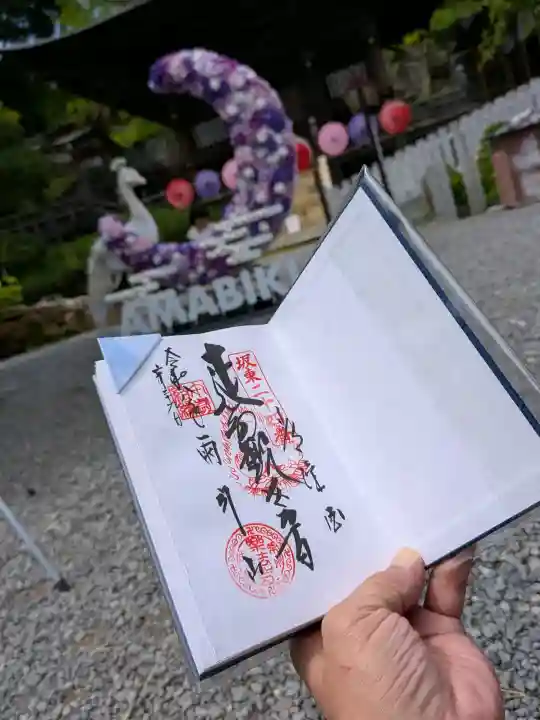 楽法寺(雨引観音)(茨城県)