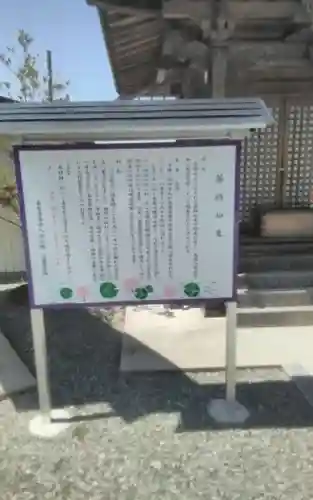 金泉寺(宮城県)