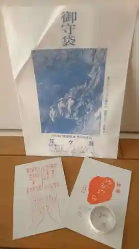 奥之院笠ヶ瀧寺(香川県)