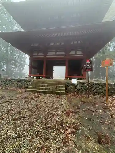 光明寺(京都府)