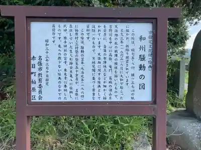 勝手神社の{uncategorized: "未分類", other: "その他", undefined: "問題あり", building: "その他建物", grave: "お墓", sacred_gate: "鳥居", guardian: "狛犬", statue: "像", buddha: "仏像", history: "歴史", nature: "自然", garden: "庭園", animal: "動物", pagoda: "塔", temizu: "手水舎", mountain_gate: "山門・神門", sanctuary: "本殿・本堂", subordinate: "末社・摂社", art: "芸術", scenery: "景色", jizo: "地蔵", ema: "絵馬", goshuin: "御朱印", omikuji: "おみくじ", items: "授与品その他", amulet: "お守り", goshuincho: "御朱印帳", eats: "食事", festival: "お祭り", votive_dance: "神楽", shichigosan: "七五三参", wedding: "結婚式", experience: "体験その他", initially: "初詣", around: "周辺", anti_infection: "感染症対策"}