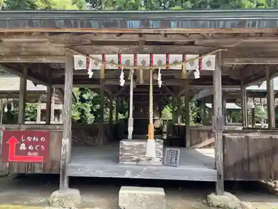 土佐神社(高知県)