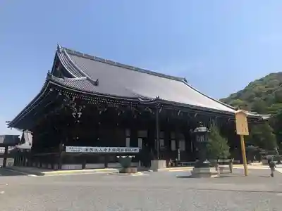 知恩院(京都府)