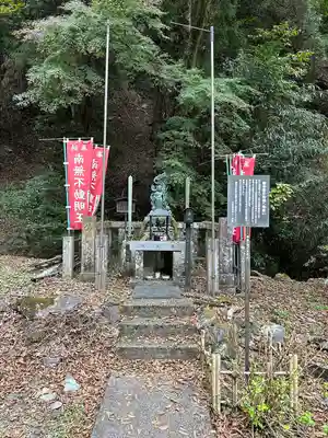 満願寺(栃木県)