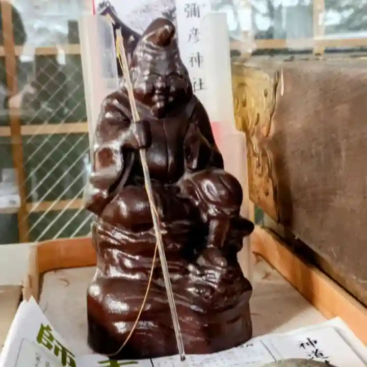 彌彦神社 (伊夜日子神社)(北海道)