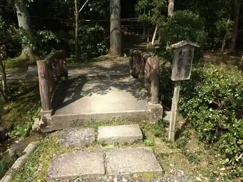 酬恩庵一休寺のその他建物