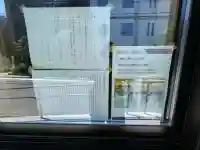 日蓮宗 経王寺(神奈川県)